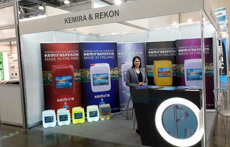 11-14.02.2020 Крокус Экспо "Aquatherm Moscow". Приглашаем на нашь стенд № B3135